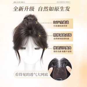 Peluca de cola de pez mezclada con seda, semitejida a mano, para realzar el contorno del rostro, para cualquier forma de rostro. - Product Image 5