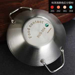 304 Stainless Steel Mini Condiment Dish With Handles Gold Dipping Sauce Dish Soy Sauce Dish Flavor Dish For Party Hotel Use - Product Image 5