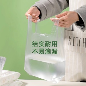 Food Storage Bags Point Break Type Thickened Food Grade For Household Use Microwave Safe - Product Image 2