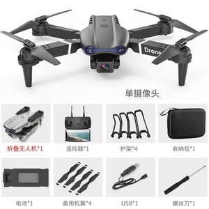 <strong>RC</strong> <strong>Drones</strong> With Camera or 4K Wifi FPV Optical Flow Positioning 20mins Flight Toy Foldable <strong>Drone</strong> - Product Image 2