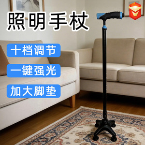 Anti Slip Walking Stick With <b>Light</b> Height Adjustable Aluminum Alloy T Handle For Seniors Assistive Device - Product Image 2