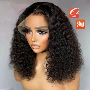 Système d'achat en ligne permanent : Perruque à mèches naturelles, tendance, pour usage quotidien, pour femmes, Agent, Boutique en ligne Taobao - Product Image 1