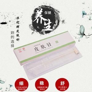 Aiguille <span class=keywords><strong>de</strong></span> peau Hua Tuo Plum Blossom à tête unique, stérile et jetable pour l'<span class=keywords><strong>acupuncture</strong></span> - Product Image 4