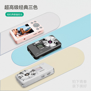 Appareil photo numérique pour enfants 64mp 4k Ultra HD, zoom 18x, écran 2,8 pouces, mise au point automatique, enregistrement en time-lapse pour enfants - Product Image 3