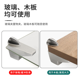 Pince en F réglable en alliage de zinc pour supports d'étagères en verre et en bois, connecteur plaqué durable - Product Image 4