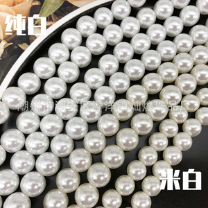 Perles d'imitation en ABS, trou droit, haute brillance, polies à l'eau, en plastique, perles lâches, rondes, blanches, 3-30 mm, accessoires de mariage DIY - Product Image 4