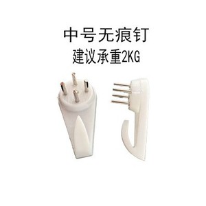 Crochet simple en plastique, capacité de charge 3-5 kg, pour fixation murale, décoration intérieure, accessoires de montage pour cadres photo - Product Image 3