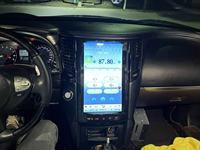 Autoradio Android 14.0 13,8 pouces pour Infiniti FX35/25/37/50 07-13 QX70 13-19 Navigation GPS Multimédia Audio Stéréo Vidéo Lecteur DVD