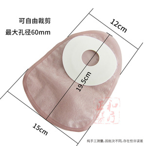 ถุงอุจจาระแบบชิ้นเดียว Wangkang บรรจุ 10 ชิ้น/กล่อง พร้อมคลิปหนีบ อุปกรณ์การแพทย์แบบใช้แล้วทิ้งสำหรับดูแลรูเปิดทางเดินอาหาร - Product Image 4