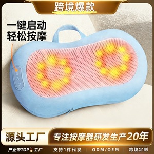 Electric Neck Massage Pillow With Heat And Kneading Rechargeable For Neck And <b>Back</b> Relief Portable Massage <b>Cushion</b> - Product Image 4