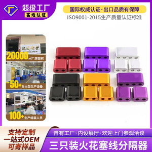 Clips de câble en alliage d'aluminium en forme de C, 4 trous, support fixe pour la gestion des câbles de voiture - Product Image 4