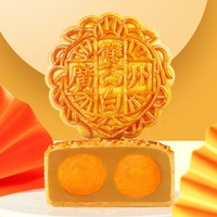 LIKOFU Gâteau de lune traditionnel cantonais à la pâte de graines de lotus rouge pur, 1 jaune d'œuf, pour le Festival de la Mi-Automne, cuisiné, boîte cadeau instantanée 180g 4 pièces