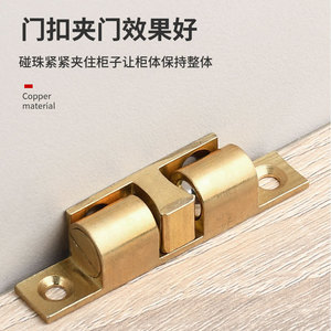 Brass <b>Door</b> <b>Catch</b> Cabinet <b>Door</b> Latch Copper Spring Clip Minimalist Design Durable For Wardrobe <b>Doors</b> - Product Image 5