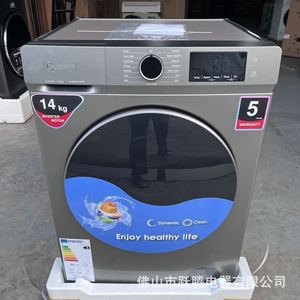 Movingking 14kg Front Load <b>Washer</b> Inverter Motor Drum Clean Electric Stainless Steel Foshan Made - Product Image 2