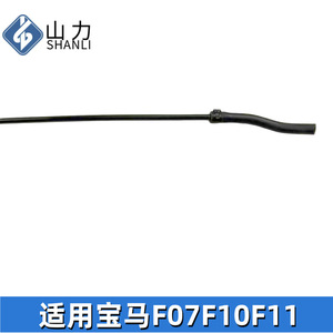 Manguera de refrigerante Shanli 17127619696 para sistema de refrigeración del motor BMW Serie 5 F07 F10 F11 - Product Image 4