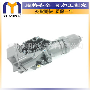 ที่เก็บไส้กรองน้ำมันสำหรับรถ Audi A3 A4 Volkswagen TT Golf 06F115397H YM 238อะไหล่ใหม่ - Product Image 4