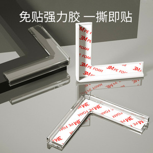 Protection d'angle en silicone Soumei Hidemi en forme de L, 50 mm, transparent, gris, noir, pour la protection des bords des fenêtres et des tables - Product Image 4