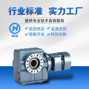 Réducteurs de vitesse à engrenages hélicoïdaux coniques et à angle droit fournis par le fabricant, catégorie de produits : boîtes de vitesses - Product Image 4