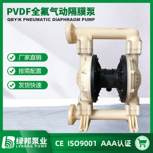 Bomba Neumática de Diafragma de Perfluoroplástico Resistente a la Corrosión QBY-40PVDF, Material de Aluminio y PP para Agua Limpia - Product Image 5