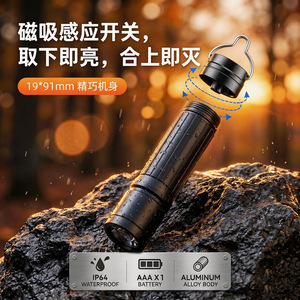 ไฟฉาย LED ขนาดเล็ก อลูมิเนียมอัลลอยด์ ใช้แบตเตอรี่ AAA ใช้งานได้ 5 ชั่วโมง 22 นาที เหมาะสำหรับเดินป่า ตั้งแคมป์ กิจกรรมกลางแจ้ง พกพาสะดวก - Product Image 4