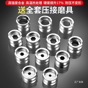 เครื่องมือจีบสายไฟฟ้าไฮดรอลิก Rebaso รุ่น ZBS-400A ใช้แบตเตอรี่ลิเธียมไอออน 18V - Product Image 3