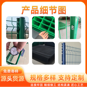 Triangular Bend Guardrail <b>Wire</b> <b>Mesh</b> 5x20 Low Carbon Steel Residential Fence Railway Protection UV Resistant Green - Product Image 3