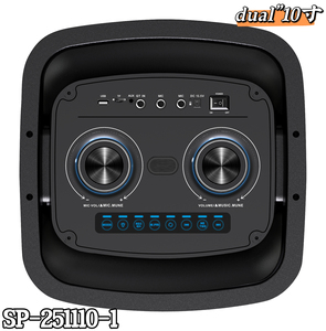 5.3 स्पीकर के लिए पोर्टेबल 60w 2.0 चैनल आरजीबी एलईडी लाइट रिमोट कंट्रोल वायरलेस माइक 4500 माह बैटरी - Product Image 4