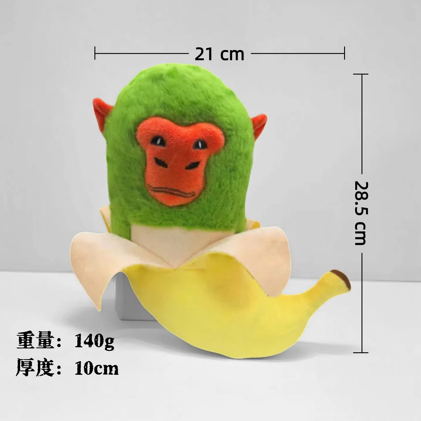 Mountain-banana monkey (rabbit fur style)