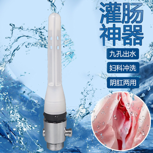 Surco plano Boquilla <span class=keywords><strong>de</strong></span> metal <span class=keywords><strong>de</strong></span> nueve orificios Enema Ducha <span class=keywords><strong>Ano</strong></span> <span class=keywords><strong>Limpiador</strong></span> vaginal intestinal - Product Image 4