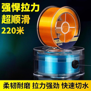 JQWEBNABN9942 Hilo de Pesca de Nylon 220M de Alta Resistencia, Resistente a la Abrasión, Sin Enredos, Ultra Suave, Carrete de Nivel Superior - Product Image 5