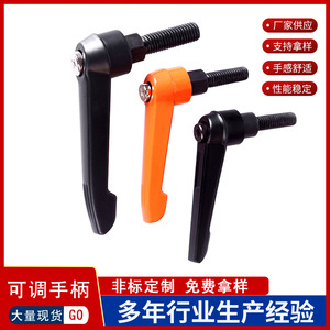 Adjustable Locking Handle M5 M16 Rotary Universal Operating Handle For Machine Tools Accessories - Product Image 4