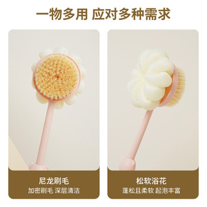 Bath Brush Flower Shape Soft Bristles <b>For</b> <b>Back</b> <b>Scrubbing</b> <b>Shower</b> Massage Tool White Pink Green Color PP Material - Product Image 4