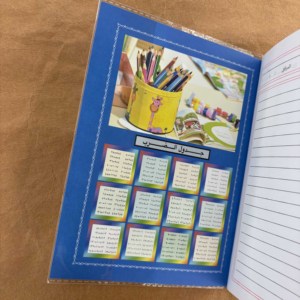 Carnets d'exercices A5 écologiques imprimés, cousus à cheval, fournitures scolaires, 100 feuilles, motifs variés, vente en gros - Product Image 5