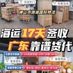 Qihan International Logistics Ingrédients Alimentaires Assaisonnements Farine Vermicelles Nouilles de Riz Expédition Express LCL États-Unis Chine Nord - Product Image 1