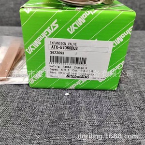 วาล์วขยาย Sagamiya รุ่น ATX-57060DUS สำหรับสารทำความเย็น R404A 6.8T ชุดทำความเย็นแบบชิลเลอร์พร้อมคูลลิ่งทาวเวอร์ - Product Image 1