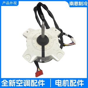 มอเตอร์พัดลมภายนอกเครื่องปรับอากาศไฮเออร์ รุ่น SIC-310-40-2 หมุนย้อนกลับ 0010403322A - Product Image 3