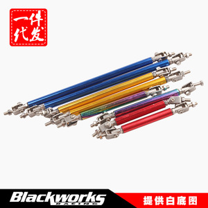 Tiges de direction SBL 75MM 100MM 150MM 200MM en acier inoxydable réglables pour la modification de voiture et l'amélioration du kit carrosserie - Product Image 5