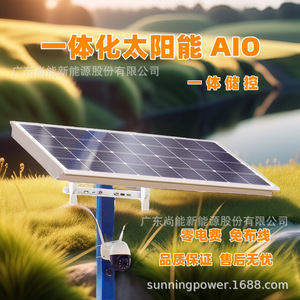 24 ชั่วโมง IP65 - Product Image 1
