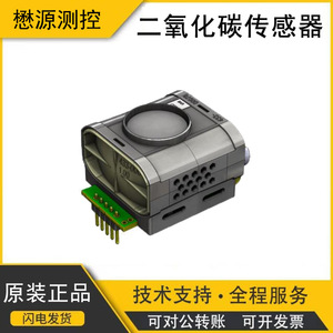 Módulo de sensor de gas K96, salida de simulación de 3,3 V, conector XH2.54 para monitoreo de la calidad del aire - Product Image 5