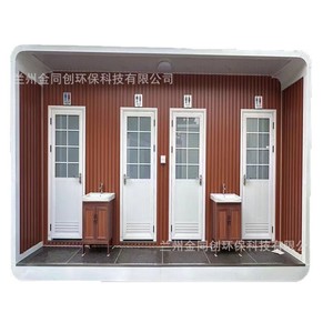 Toilettes portables en bois rustiques, écologiques, pour usage public, toilettes mobiles d'extérieur pour parcs et campings - Product Image 2