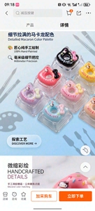 Trendy Press Fidget Decompression Toy, Cute Cat Donut Resin DIY Custom Artisan Mechanical <strong>Keyboard</strong> Keycap - Product Image 5