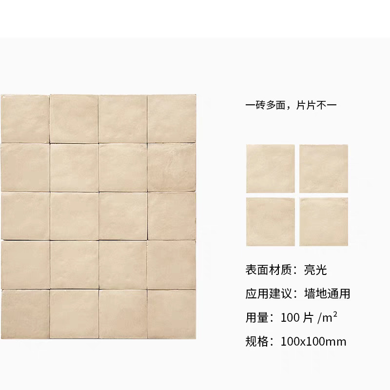 Colore sabbia-100x100mm