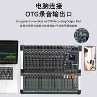 Table de mixage audio USB 8 canaux GAX-HLV8 avec interface OTG |   Console de diffusion en direct et d'enregistrement pour podcast, YouTube, studio à domicile