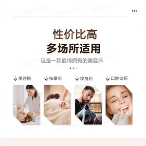 เก้าอี้เสริมสวยไฟฟ้า Rixi R5 พร้อมถังน้ำลายในตัว สำหรับใช้ในร้านเสริมสวย สักคิ้ว ทันตกรรม - Product Image 1