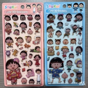 Autocollants 3D en relief pour enfants : <span class=keywords><strong>Personnages</strong></span> <span class=keywords><strong>de</strong></span> dessins animés mignons (Mario, <span class=keywords><strong>Mon</strong></span> <span class=keywords><strong>voisin</strong></span> <span class=keywords><strong>Totoro</strong></span>, Chibi Maruko-chan, Sakura) pour carnet <span class=keywords><strong>de</strong></span> notes - Product Image 1