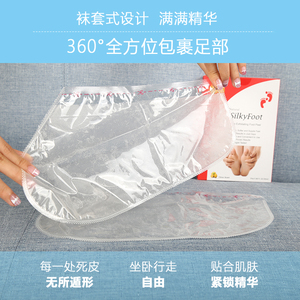 Chaussettes de spa exfoliantes pour les pieds au beurre de karité minéral blanchissant – Offre spéciale - Product Image 2