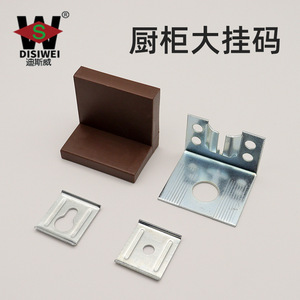 Support d'angle de meuble Disiwei 0102 en forme de gourde, blanc, pour quincaillerie de meuble de rangement - Product Image 3