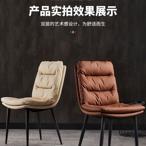 <b>Dining</b> <b>Chair</b> Upholstered Brown Leather Look Modern Design For Home Office Use - Product Image 2