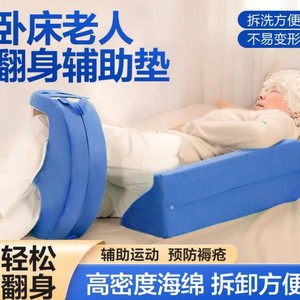 Coussin de positionnement en U bleu anti-escarres pour patients alités – Aide à la rotation médicale - Product Image 3