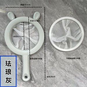 Ultra Fine Soy Milk Filter Plastic Strainer For Baby Food And Juice Filtering With Handle - Product Image 4